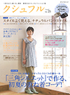 クシュフル / vol.23