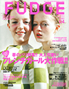 SEDA4月号