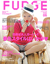 FUDGE6月号