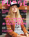 FUDGE / 9月号