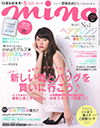 mina / 5月号