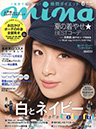 mina / 6月号