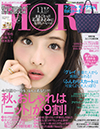 MORE / 11月号