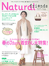 SEDA4月号