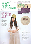 SEDA4月号
