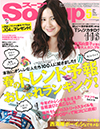 SEDA4月号