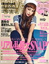 In RED / 9月号
